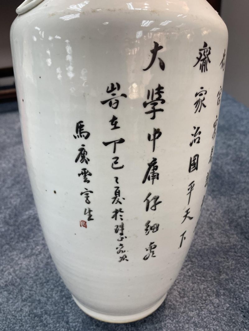    民國 馬慶雲 淺绛彩“右軍愛鵝”瓶一對 - 图29