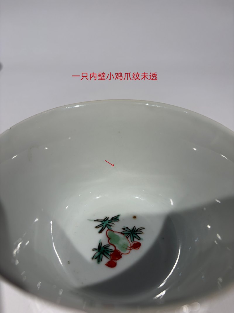 明天启-崇祯 “松石斋”款青花五彩灵仙祝寿茶碗一组四只 - 图35