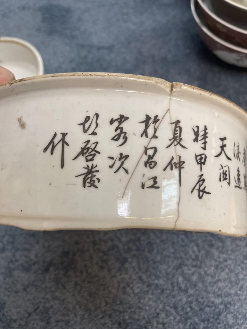    民國 粉彩人物花鳥蓋鍋（有損） - 图29