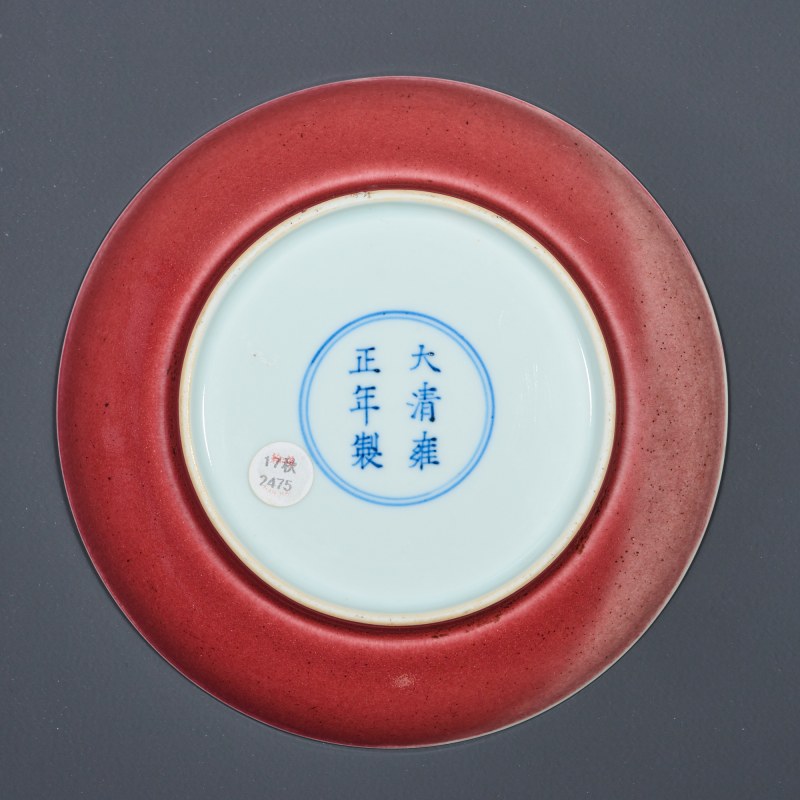 清雍正 霁红釉盘