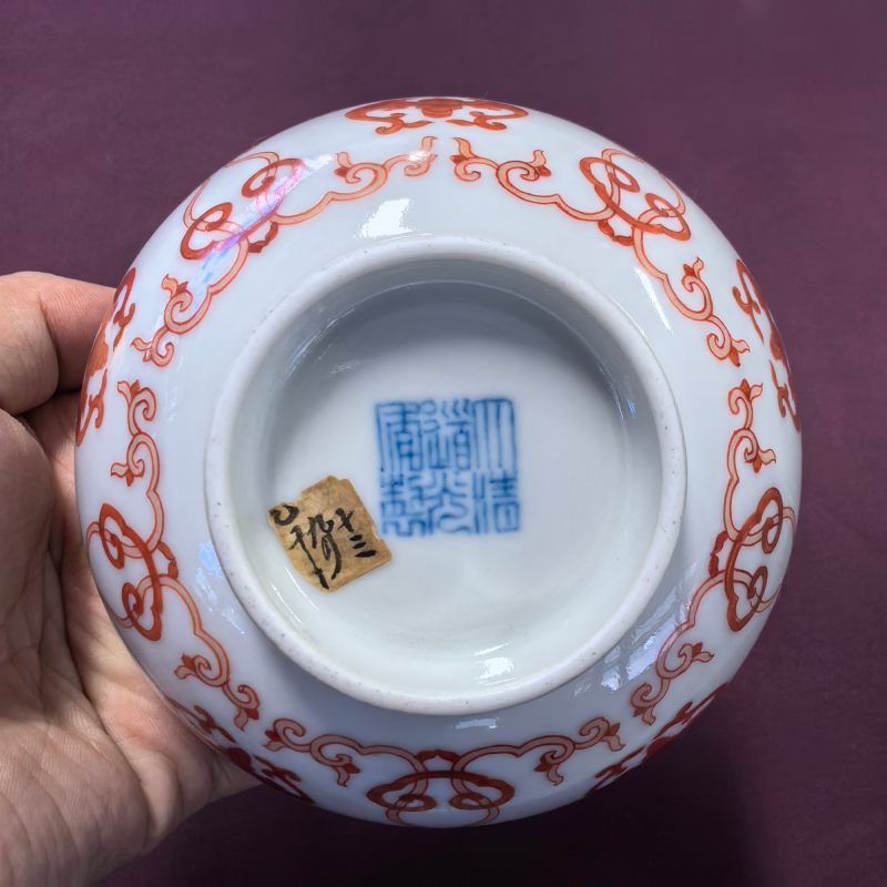 清道光 矾红彩福寿纹碗 - 图10