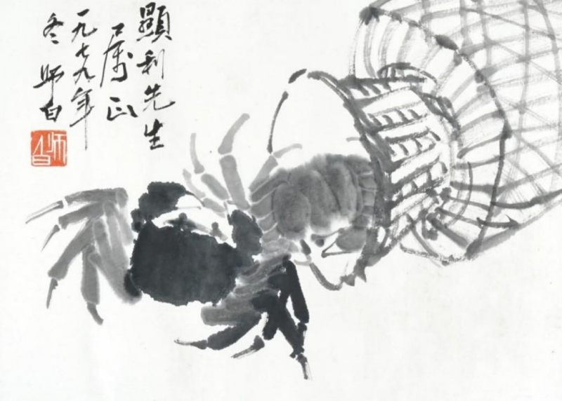    婁師白 蝦蟹