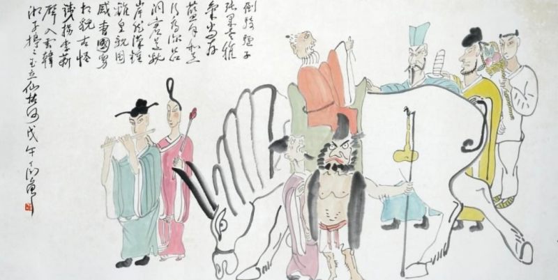    丁衍庸 八仙圖