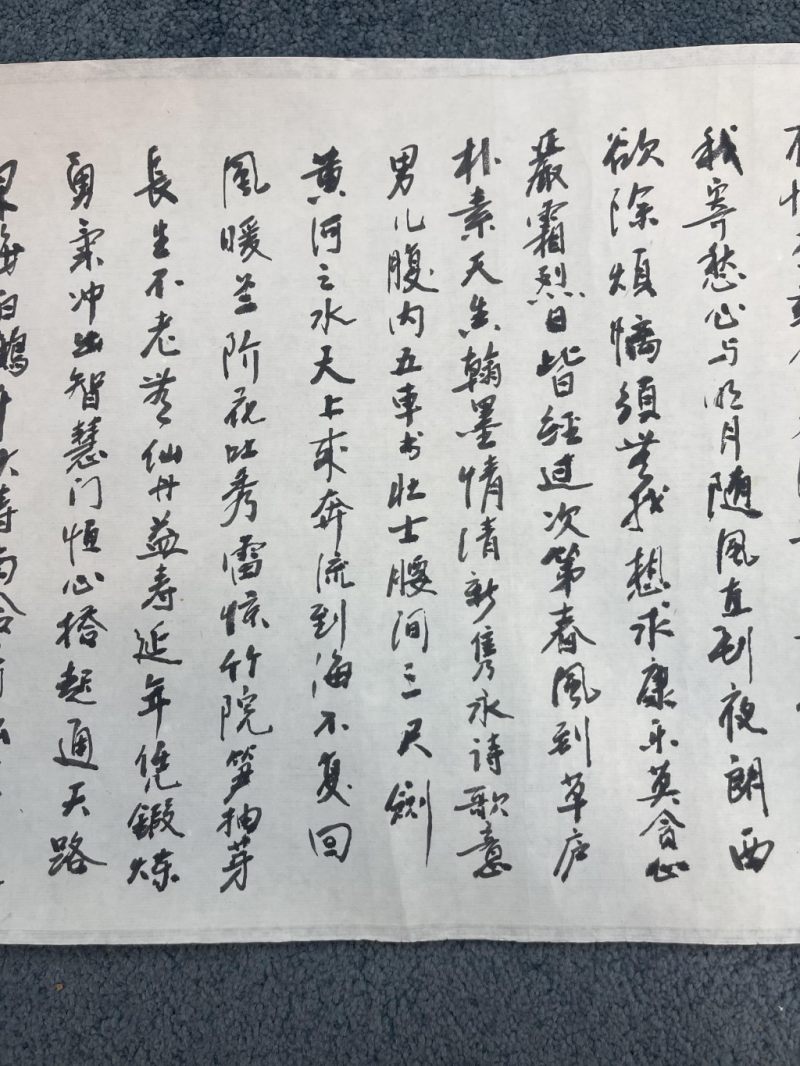    蒋维菘 書法  - 图4