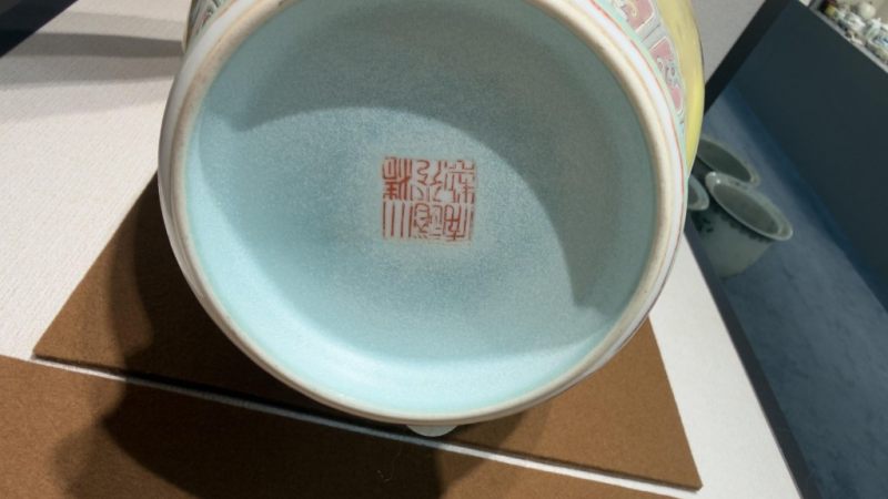    清 粉彩人物螭龍雙耳紋瓶“大清道光”款 - 图2