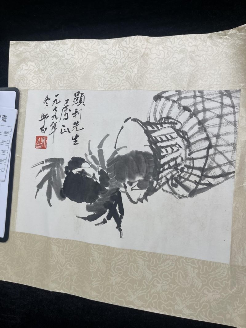    婁師白 蝦蟹 - 图3