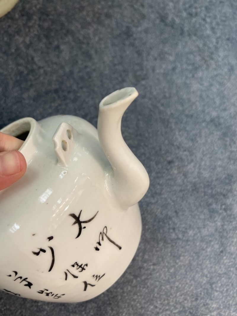    民國 礬紅太獅少獅紋花瓶茶壺二件 - 图15