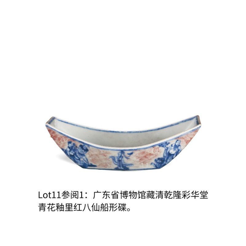 清乾隆 青花釉里红八仙庆寿图茶船 - 图2