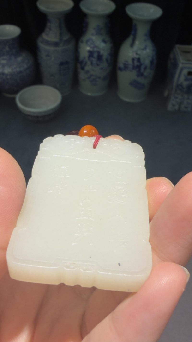   白玉人物子崗牌 - 图4