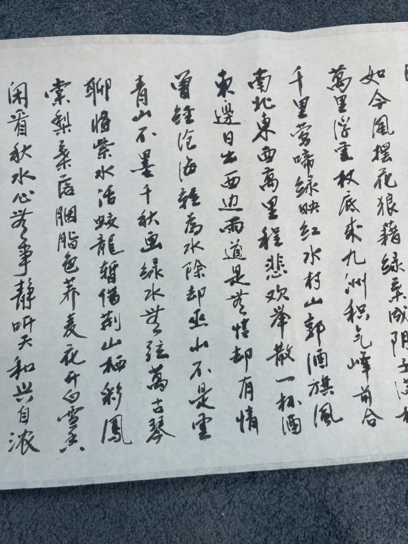   蒋维菘 書法  - 图6