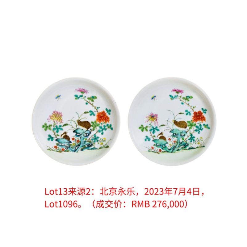 清乾隆 粉彩安居乐业图盘一对 - 图3