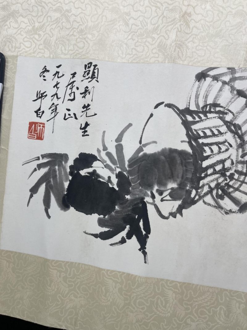    婁師白 蝦蟹 - 图4