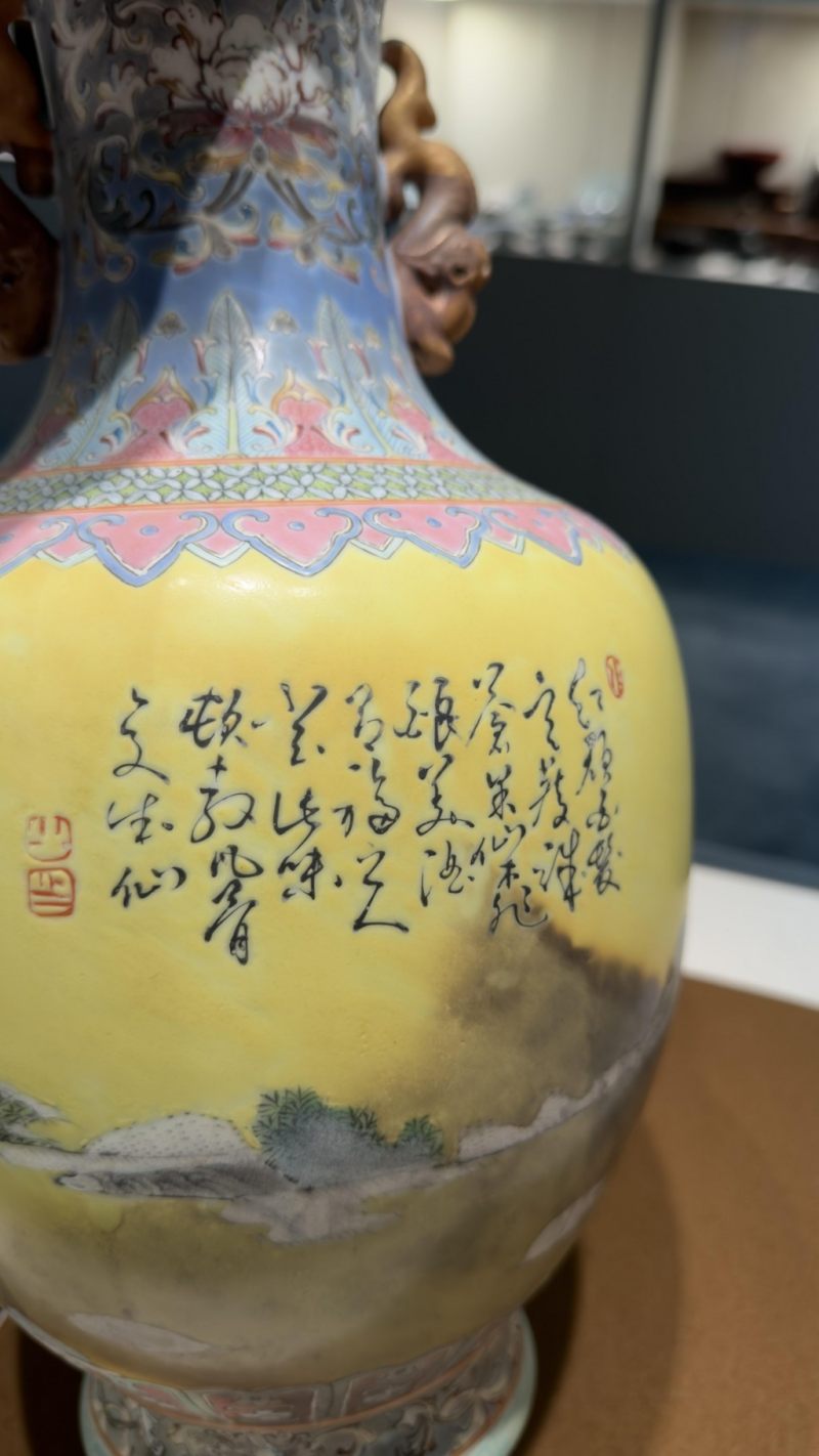    清 粉彩人物螭龍雙耳紋瓶“大清道光”款 - 图4