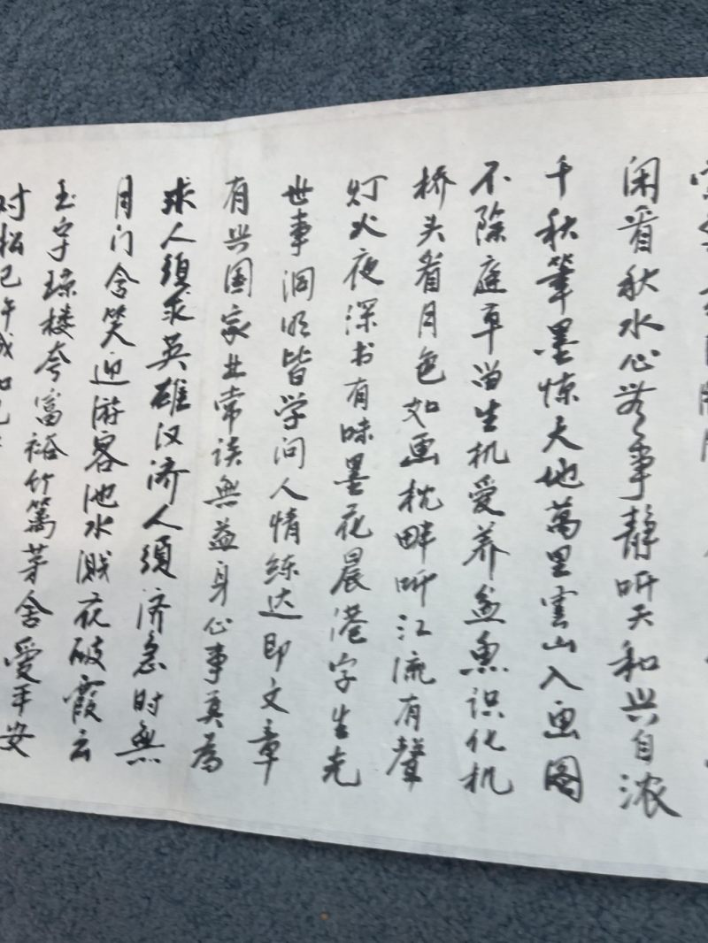    蒋维菘 書法  - 图7
