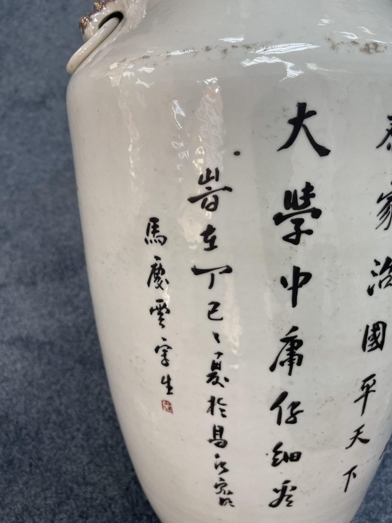    民國 馬慶雲 淺绛彩“右軍愛鵝”瓶一對 - 图45