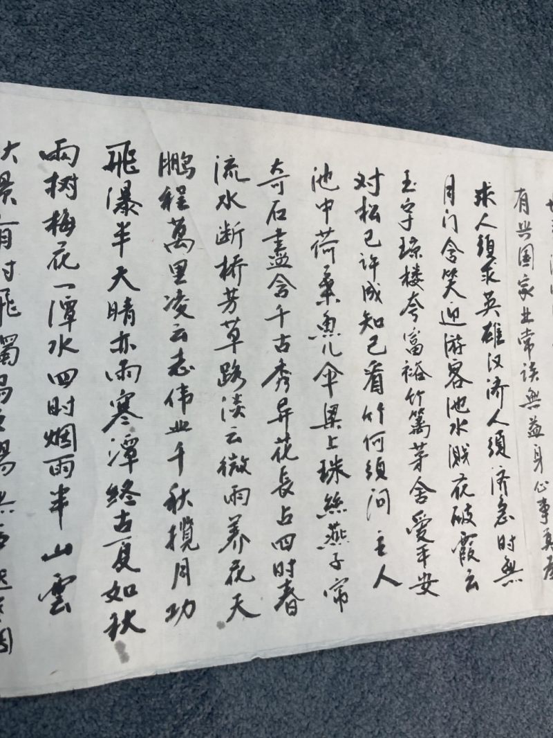    蒋维菘 書法  - 图8