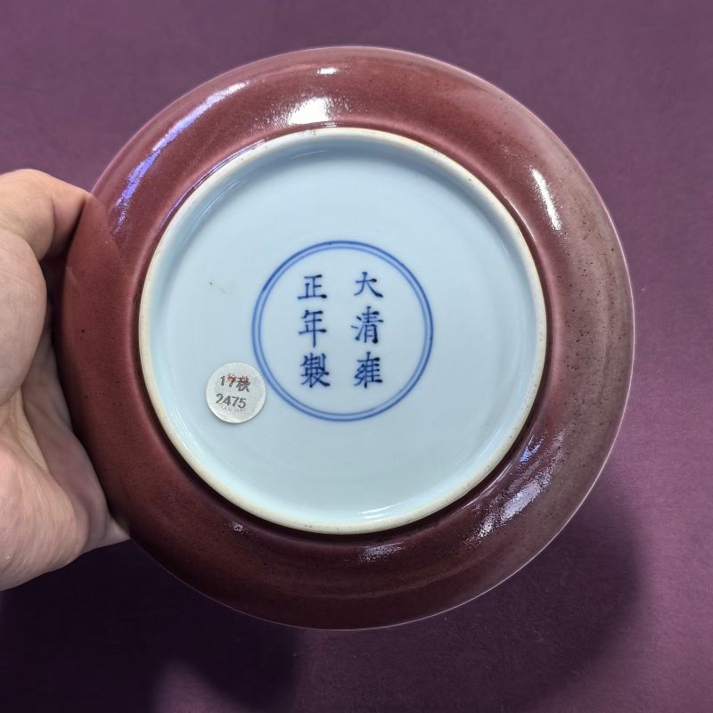清雍正 霁红釉盘 - 图6
