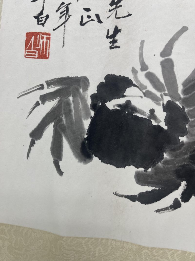    婁師白 蝦蟹 - 图7