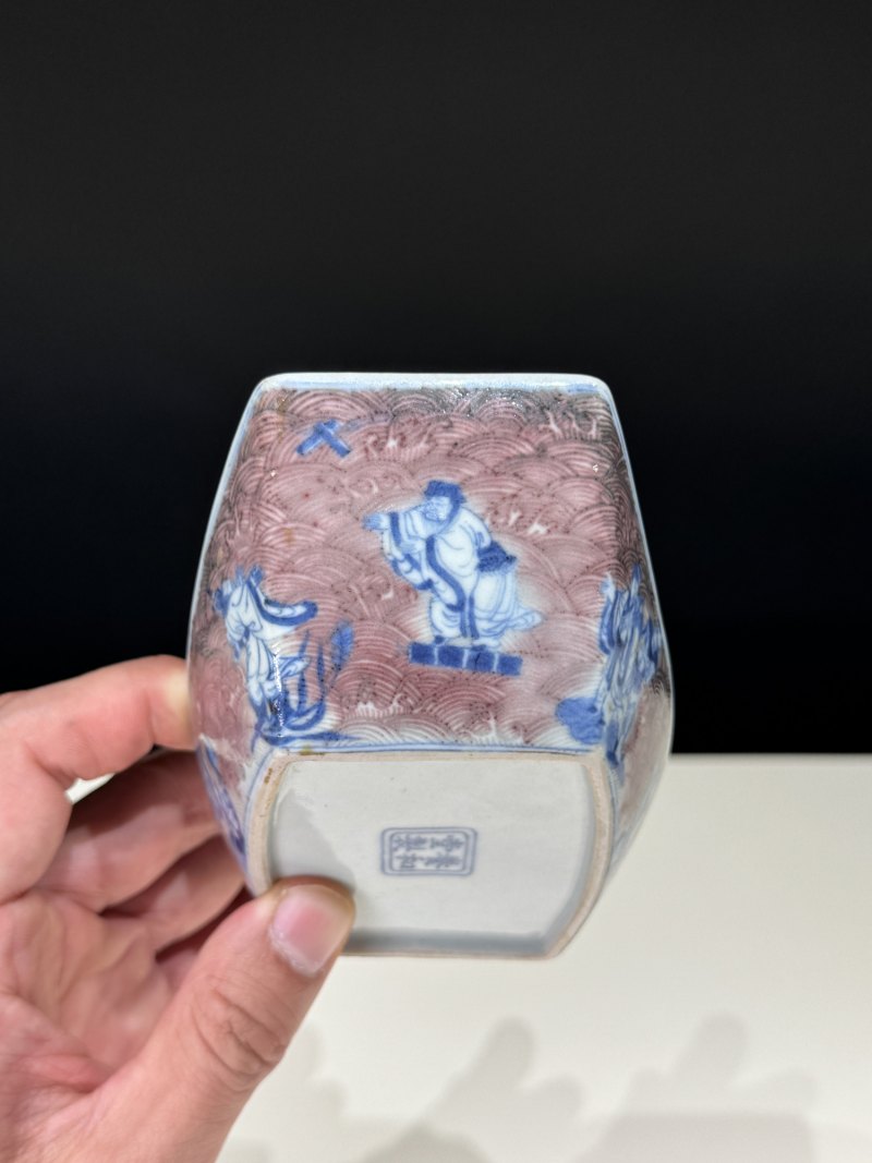 清乾隆 青花釉里红八仙庆寿图茶船 - 图7