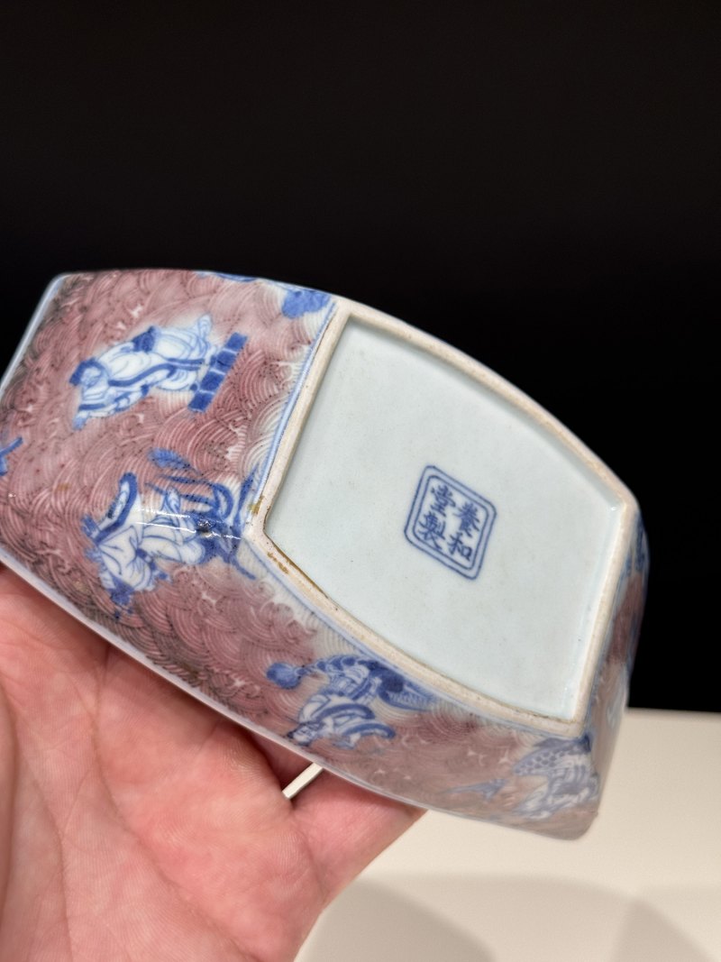 清乾隆 青花釉里红八仙庆寿图茶船 - 图14