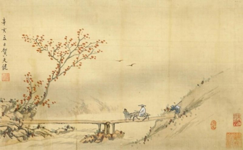    賀天津 山水人物
