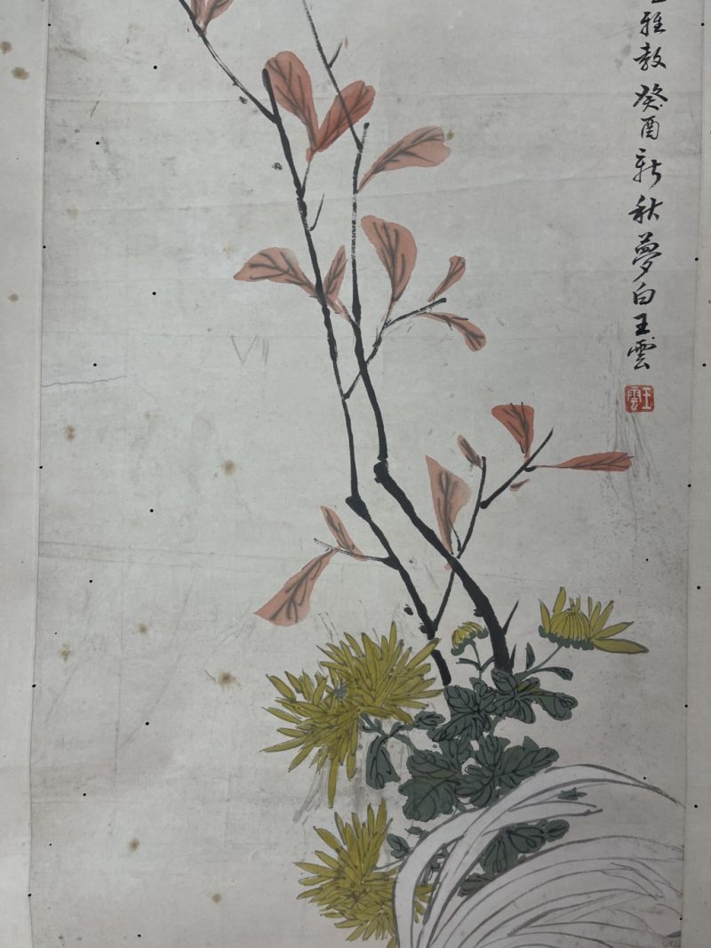    王夢白 大吉圖 - 图8