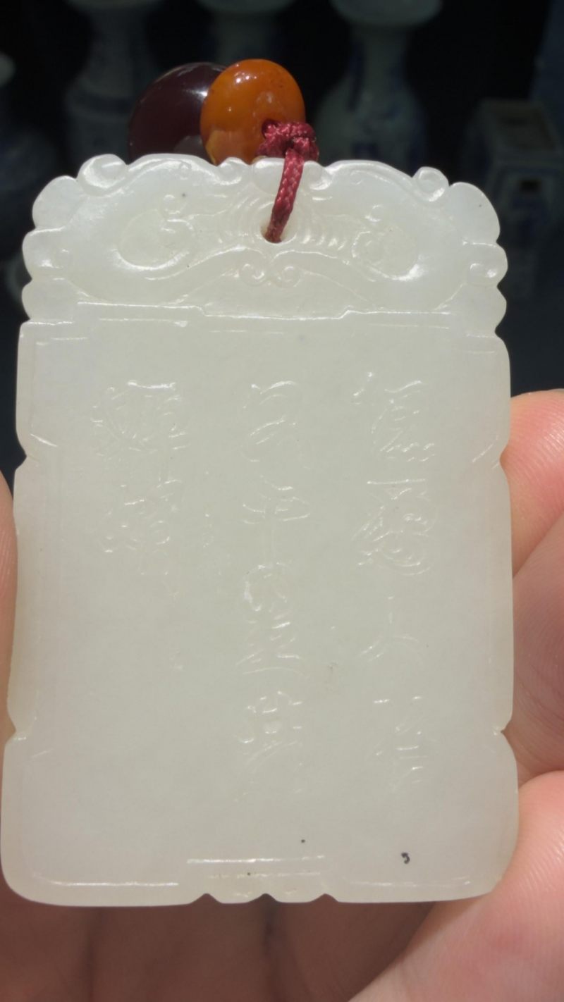    白玉人物子崗牌 - 图10