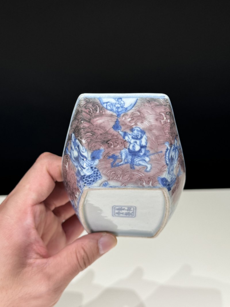 清乾隆 青花釉里红八仙庆寿图茶船 - 图9