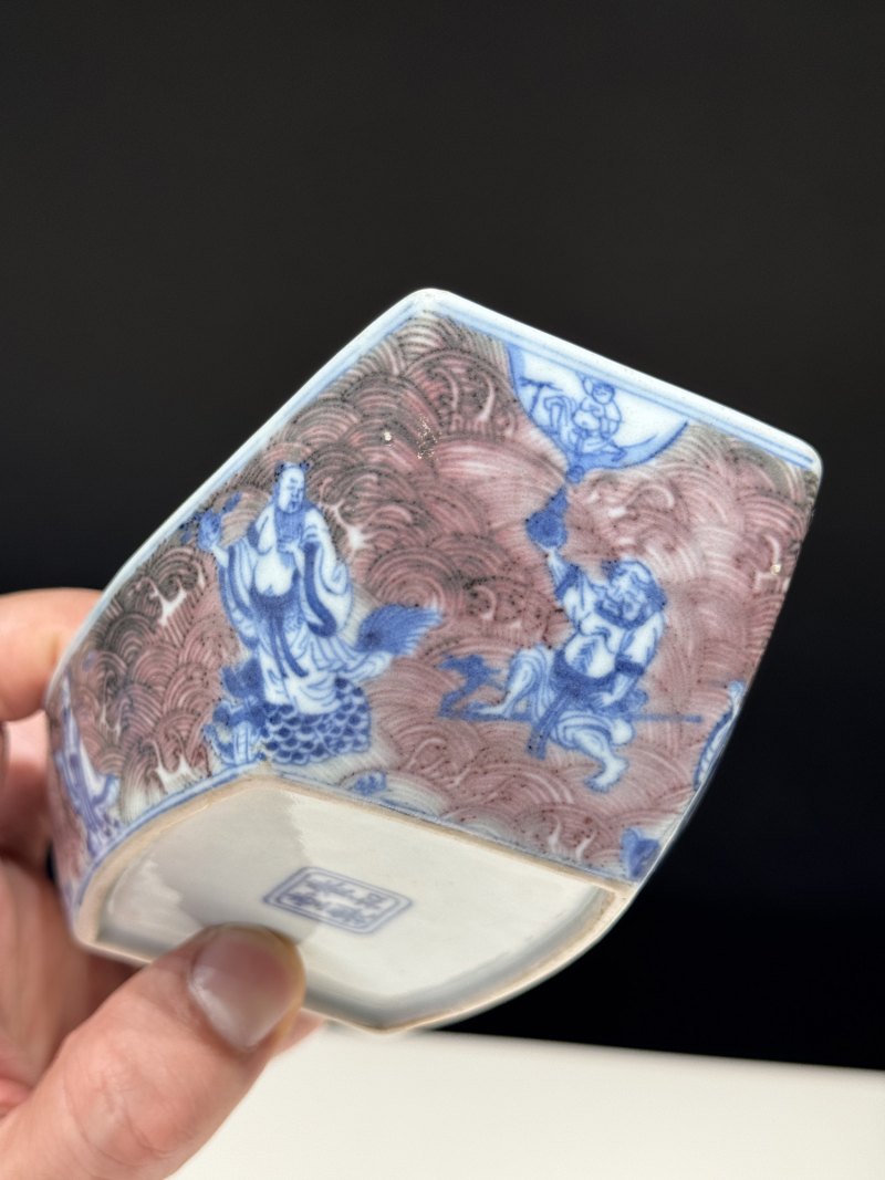 清乾隆 青花釉里红八仙庆寿图茶船 - 图10