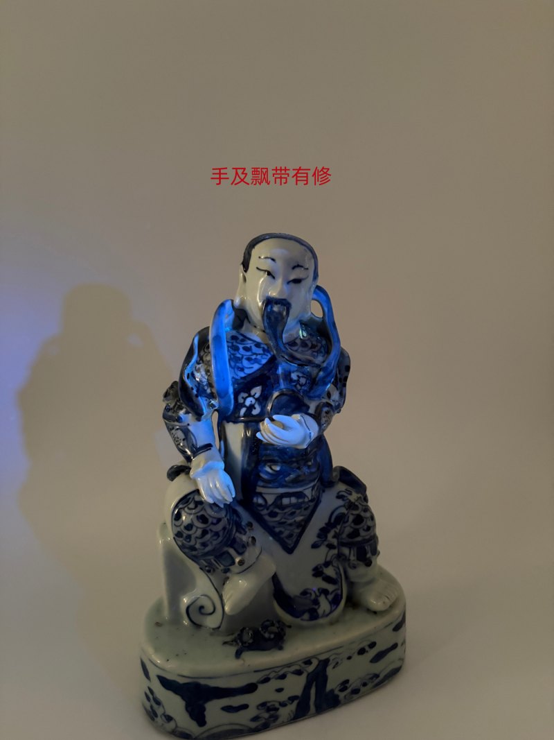 明万历 青花真武大帝坐像 - 图15
