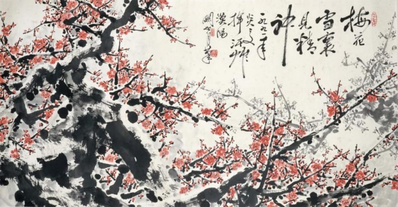    關山月 橫批紅梅