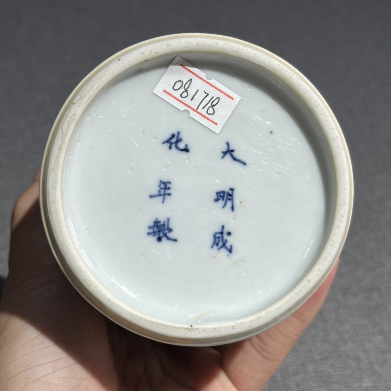 清康熙青花诗文风景笔筒 - 图9