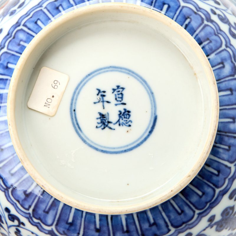 A Chinese Blue and White Porcelain Bowl - 图5