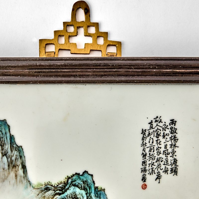 A Chinese Enameled Porcelain Plaque - 图4