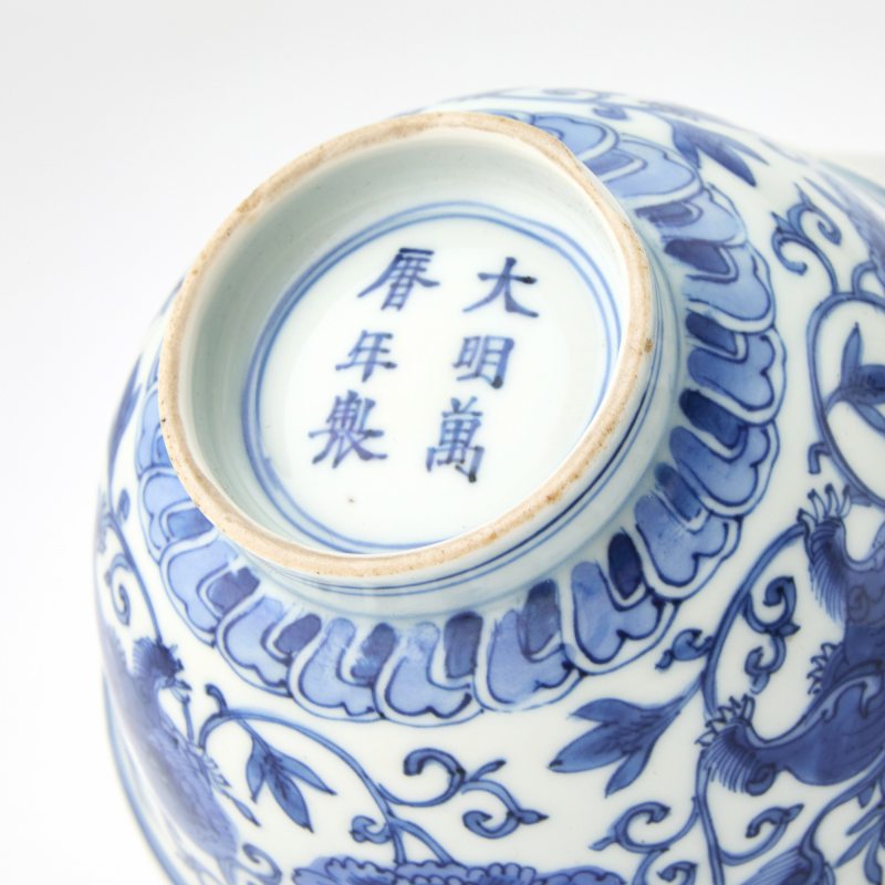 A Chinese Blue and White Porcelain Bowl - 图3
