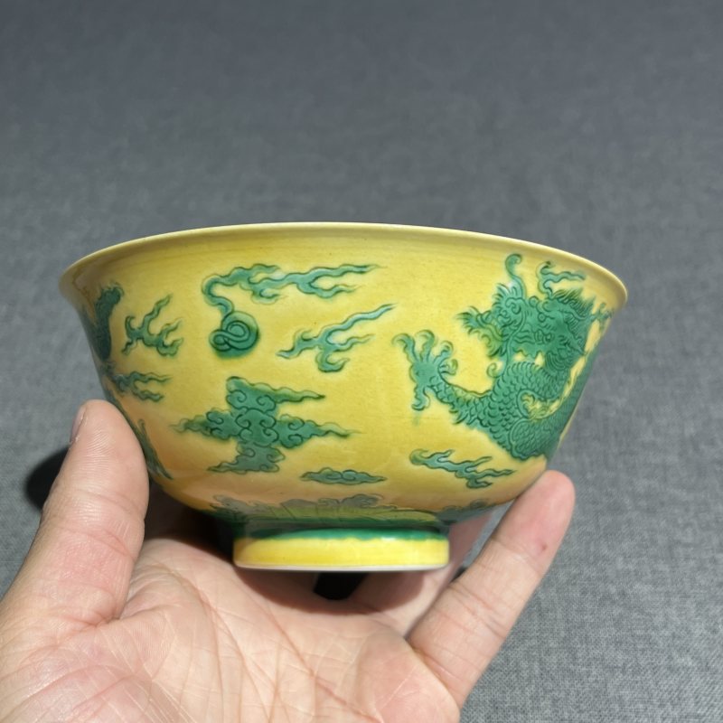 清乾隆黄地绿龙赶珠纹碗 - 图5