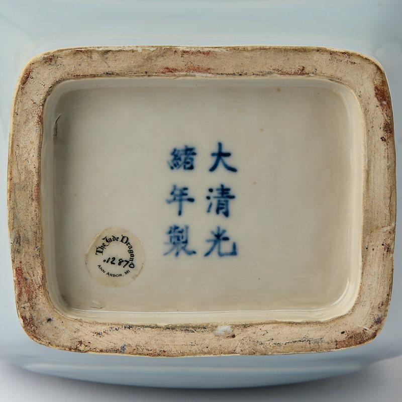 A Chinese Clair-de-lune Glazed Porcelain Vase, Fanghu - 图6