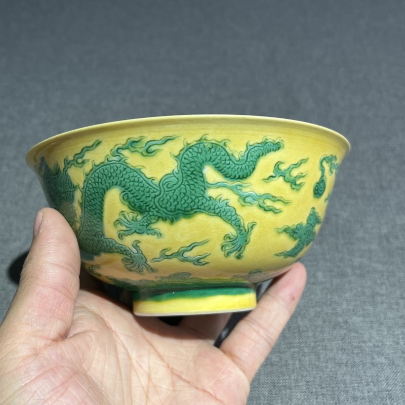 清乾隆黄地绿龙赶珠纹碗 - 图6