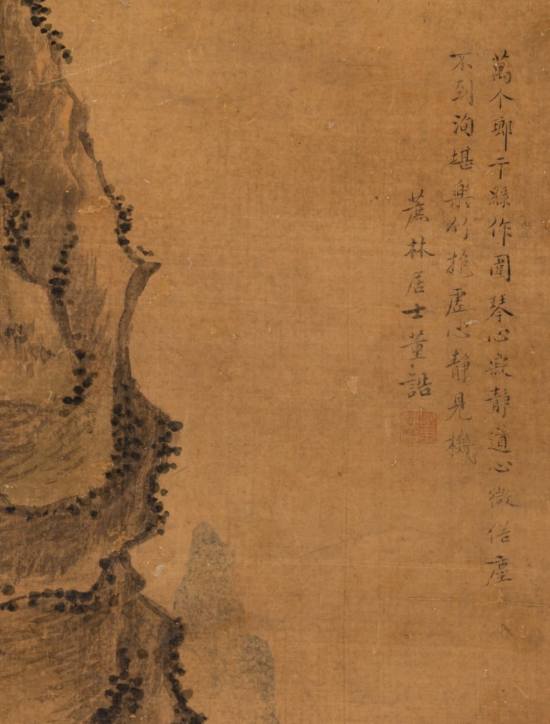 A Chinese Painting Attributed to Dong Gao - 图2