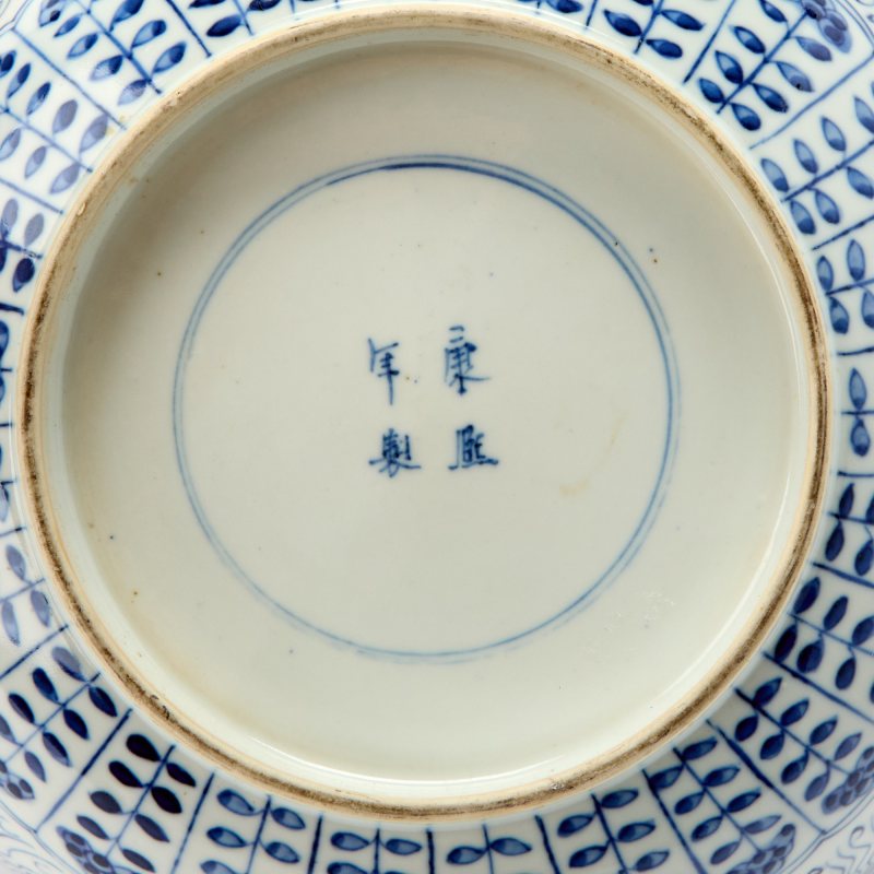 A Chinese Blue and White Porcelain Bowl - 图7