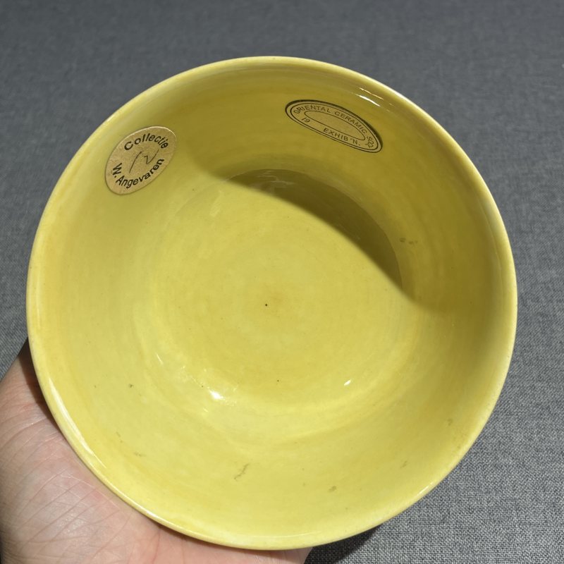 清乾隆黄地绿龙赶珠纹碗 - 图8
