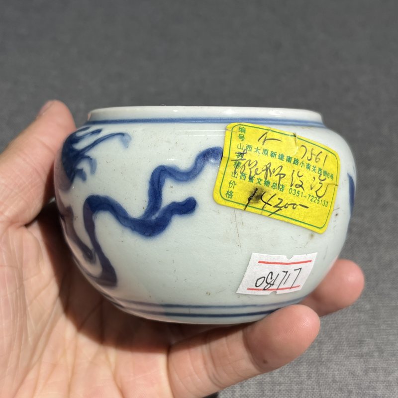 清青花狮子水呈 - 图5