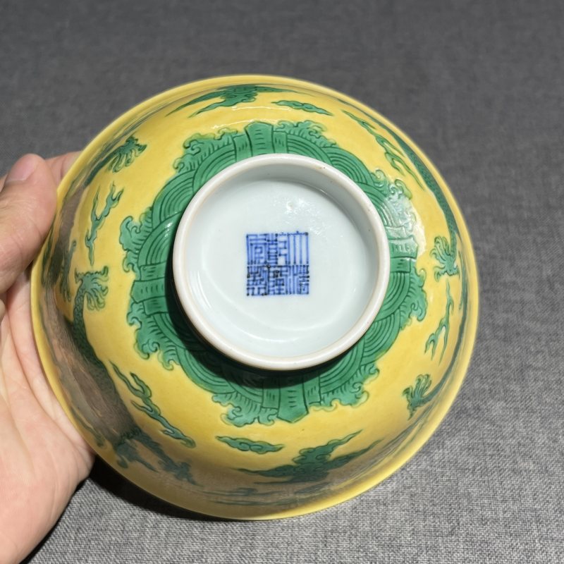 清乾隆黄地绿龙赶珠纹碗 - 图9