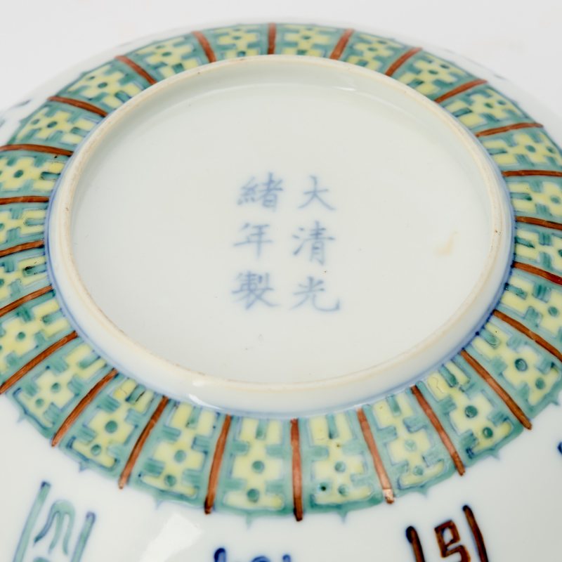 A Chinese Doucai Porcelain Bowl - 图4