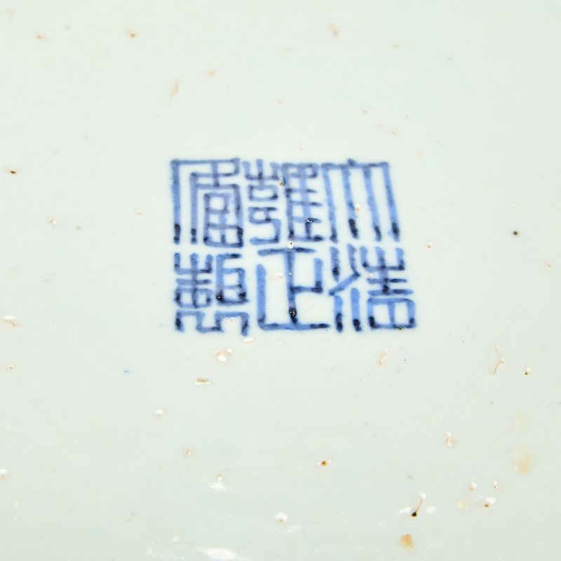 A Chinese Yellow Ground Enameled Porcelain Charger - 图6