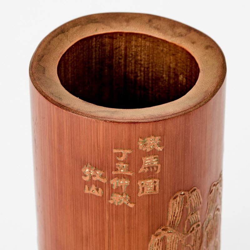 A Chinese Carved Bamboo Brush Pot - 图3