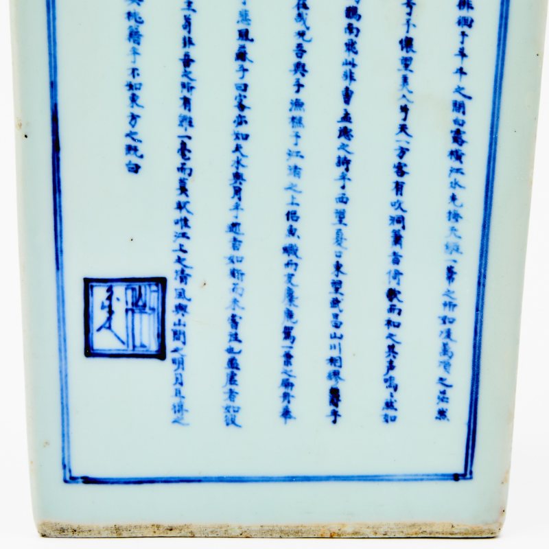 A Chinese Blue and White Porcelain Square Vase - 图6