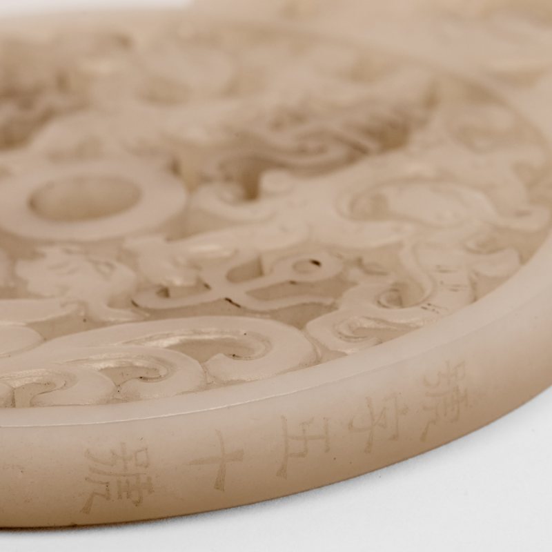 A Rare and Exceptional Chinese Carved White Jade Plaque - 图3