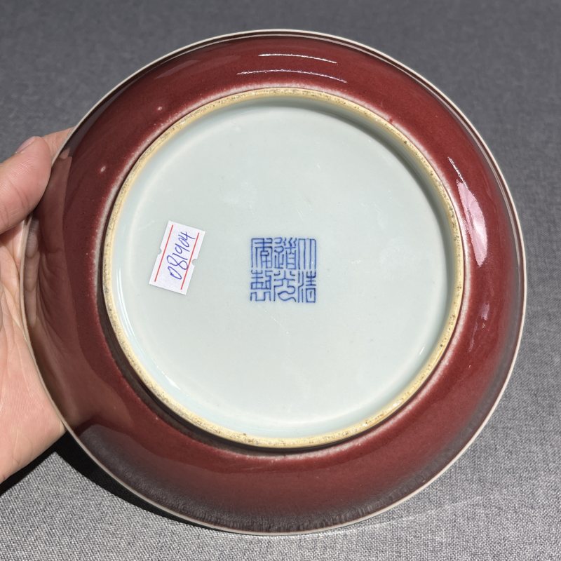清道光豇豆红釉盘 - 图8