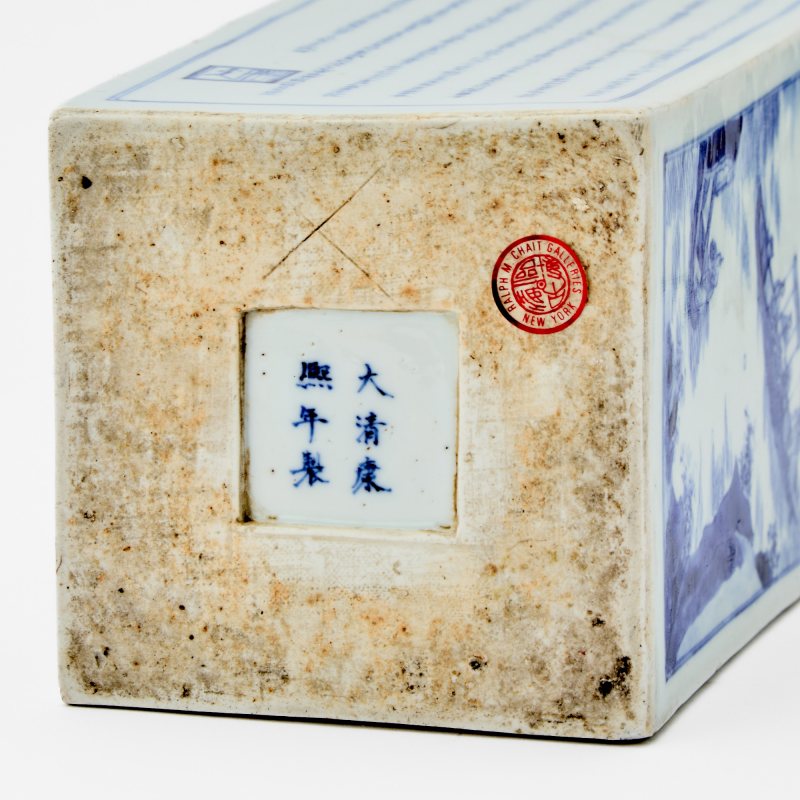 A Chinese Blue and White Porcelain Square Vase - 图8